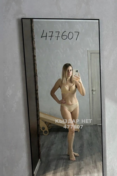 Анкета: Татьяна, 24 лет, Кульсары, от 25 000 ₸