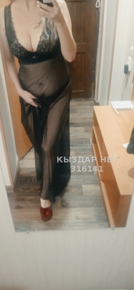 Мадина (строго звонки)
