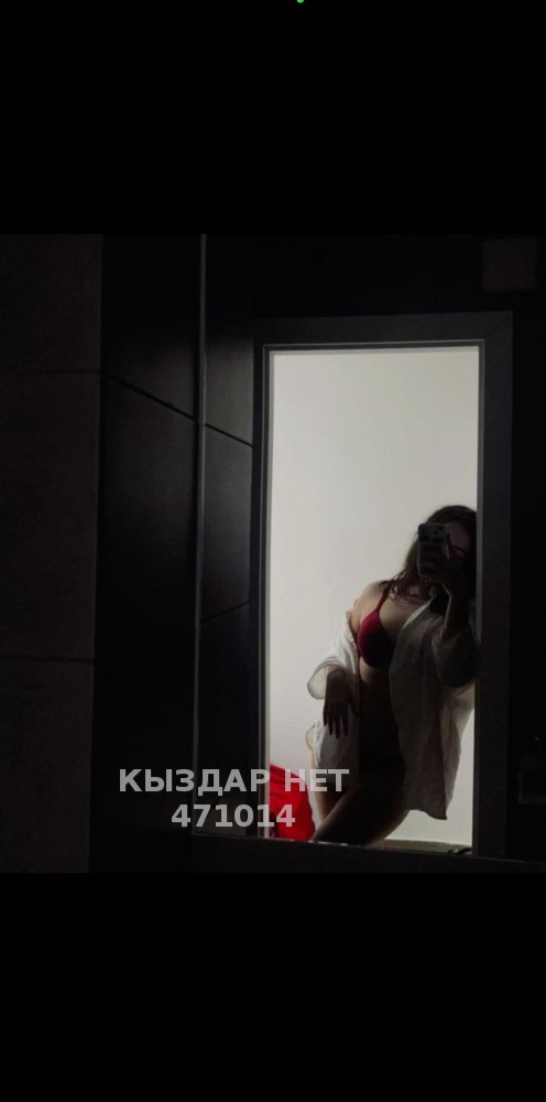 Аиа - Фото