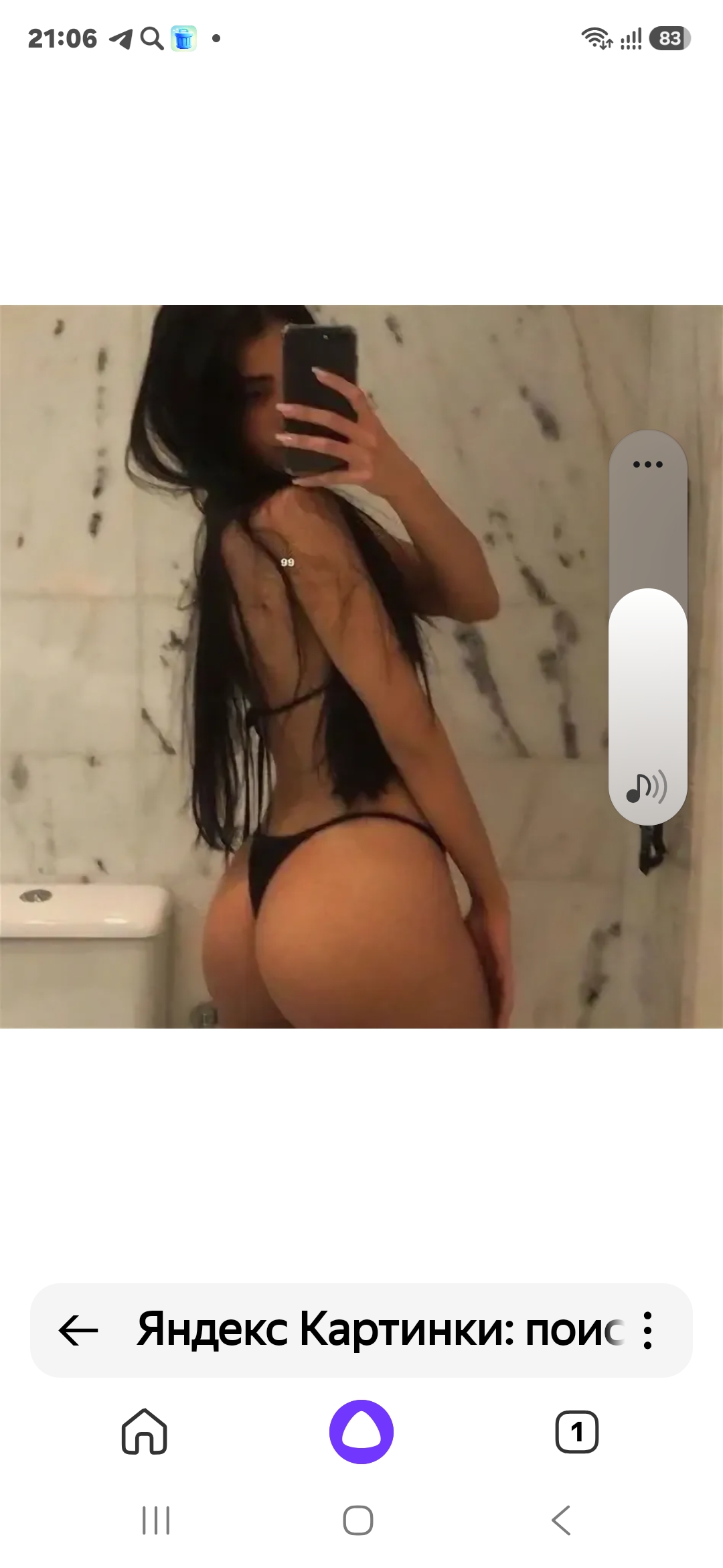 Жалела