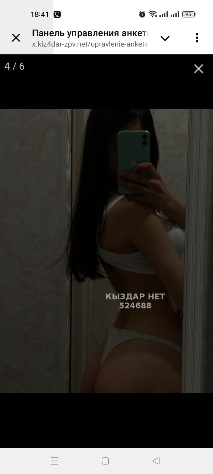 Эскорт Усть-Каменогорск Анюта  фото 4