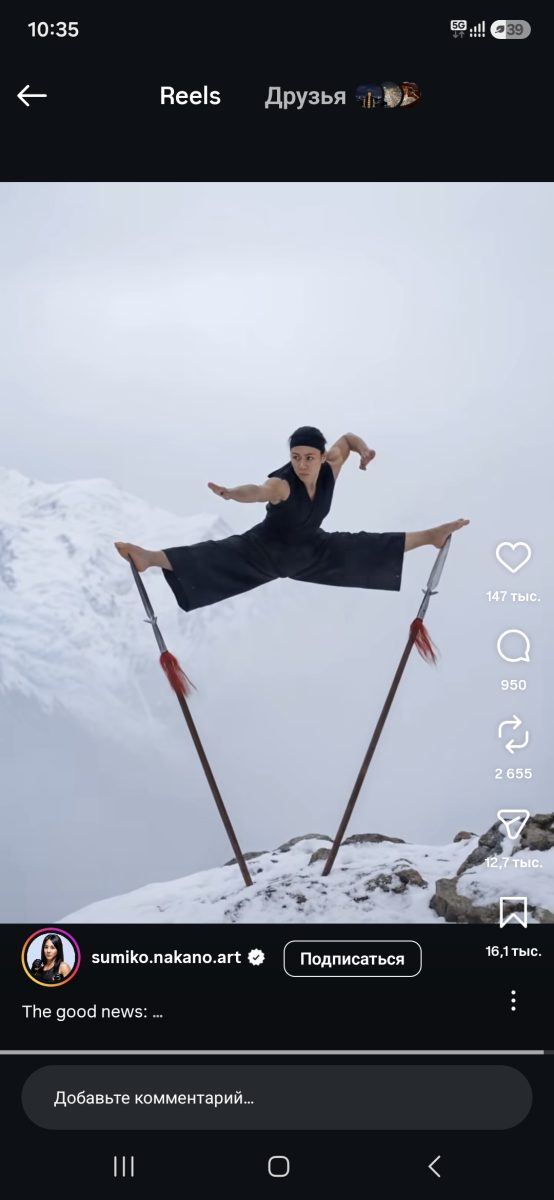 Альфонс , 33 — Астана