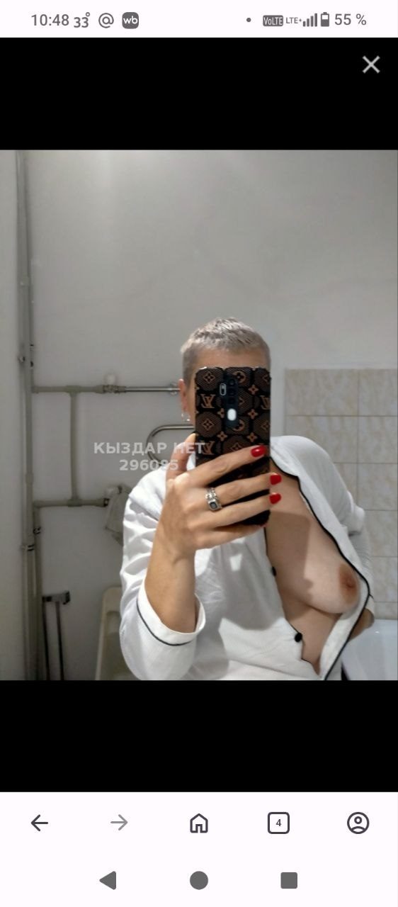 Агата, 35 — Шымкент