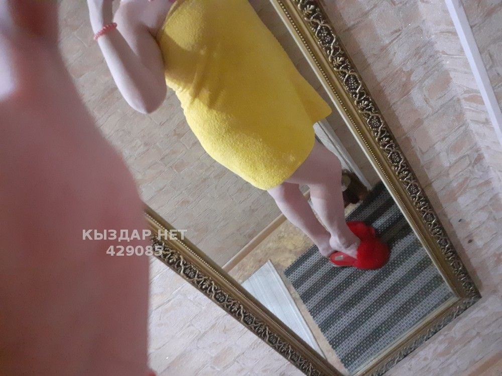 София - Фото