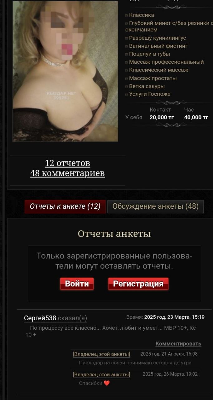 ТАТАРОЧКА МБР — фото 7
