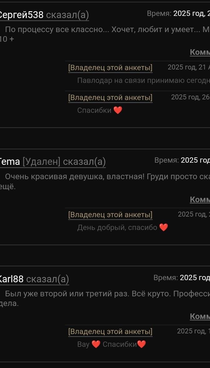 ТАТАРОЧКА МБР — фото 8