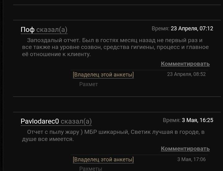 ТАТАРОЧКА МБР — фото 9