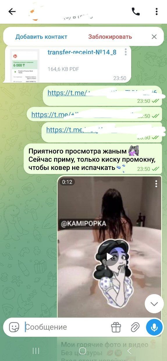 Рус — фото 2